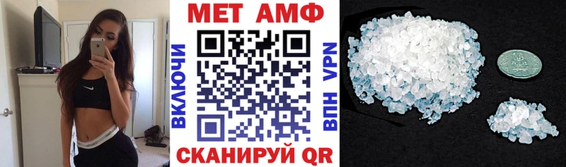 как найти закладки  Кемерово  Amphetamine VHQ 