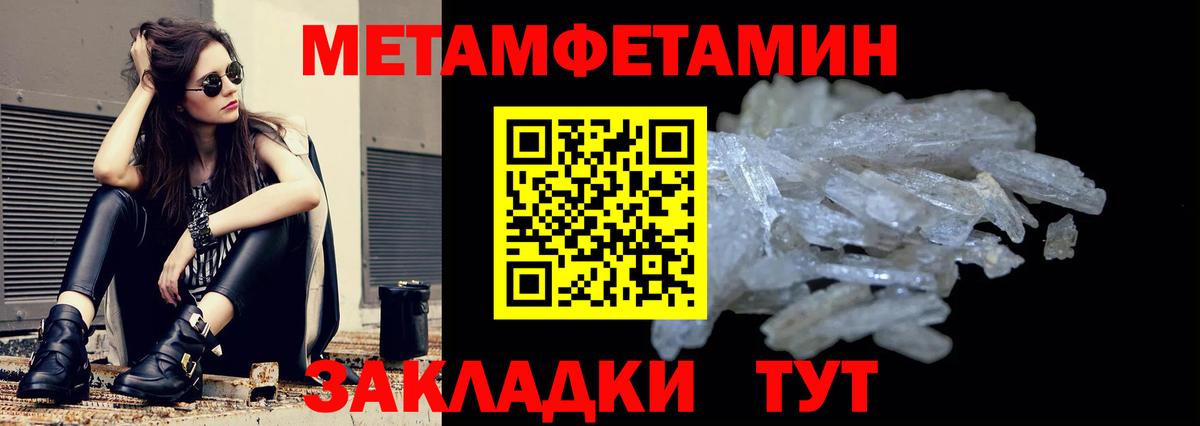 Амфетамин 97%  Amphetamine  Амфетамин  Кемерово  Вход с VPN 