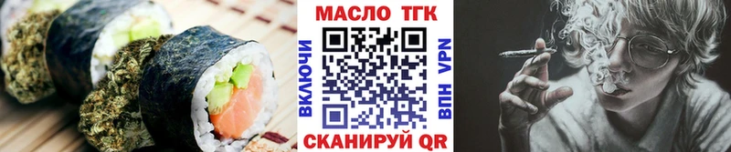 Печенье с ТГК марихуана  Кемерово 
