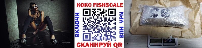 COCAIN Перу  Кемерово 