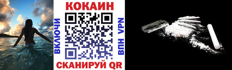 COCAIN Колумбийский Кемерово