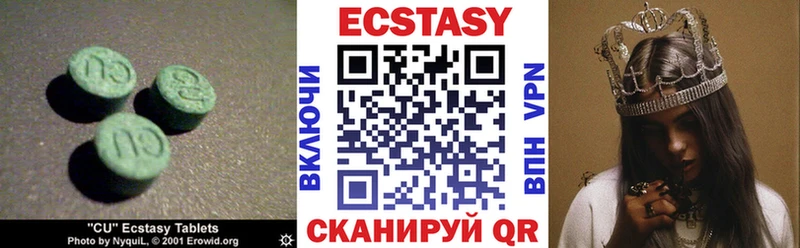 Экстази mix  Кемерово 