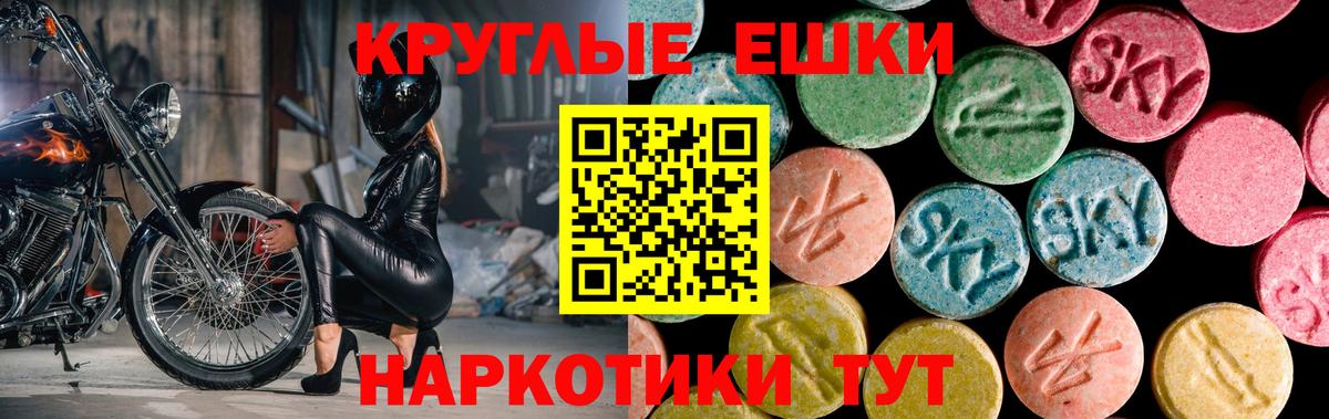 ЭКСТАЗИ louis Vuitton  Экстази 250 мг  Экстази  Кемерово  Вход с VPN 