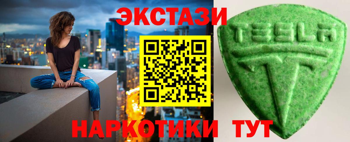 ЭКСТАЗИ бентли Кемерово