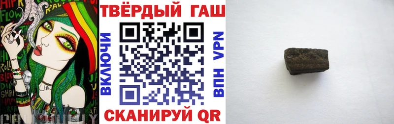 Гашиш индика сатива Кемерово