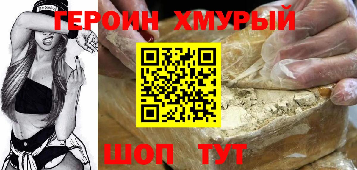 Марихуана  Cocaine  Кемерово  Мефедрон кристаллы  Гашиш  Вход с VPN  АМФ   ЭКСТАЗИ 