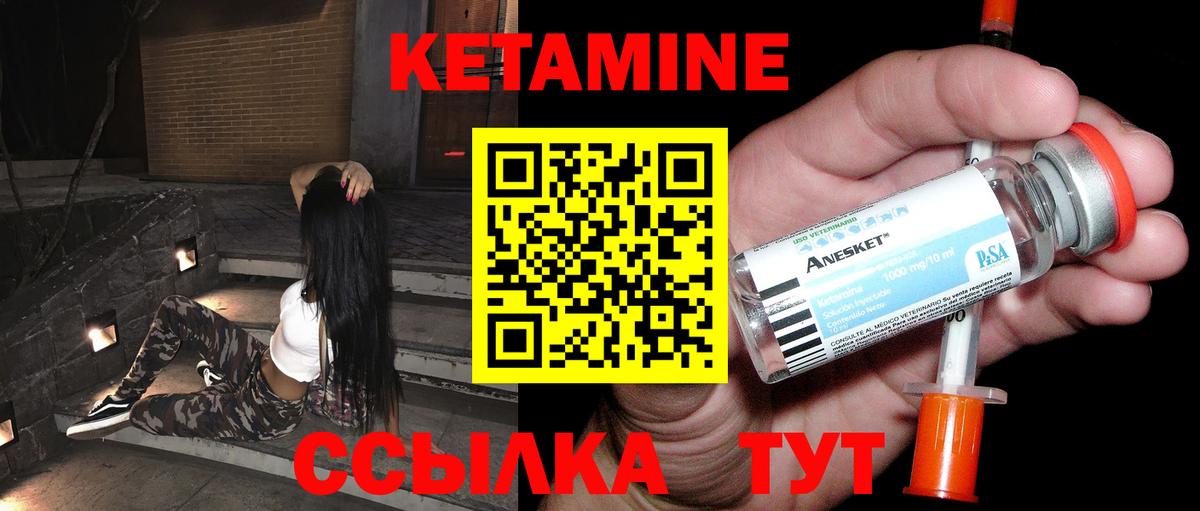 Кокаин Кемерово