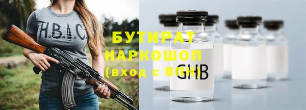 гашишное масло Армянск