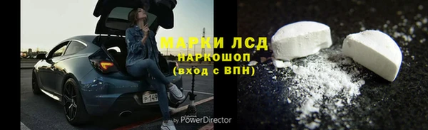 мяу мяу мука Богородск