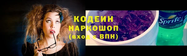 гашишное масло Армянск