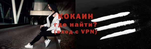 кокаин колумбия Аркадак