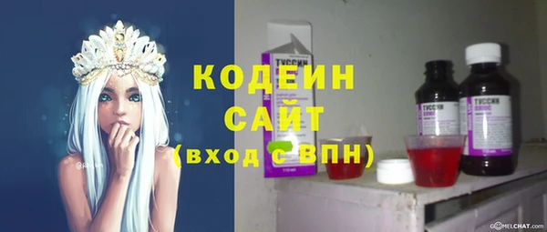 герыч Арсеньев
