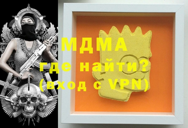 герыч Арсеньев
