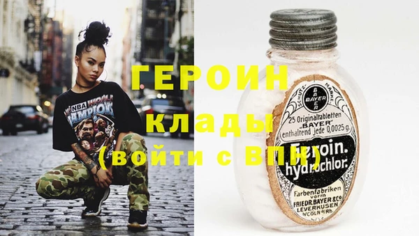 герыч Арсеньев