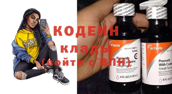 гашишное масло Армянск
