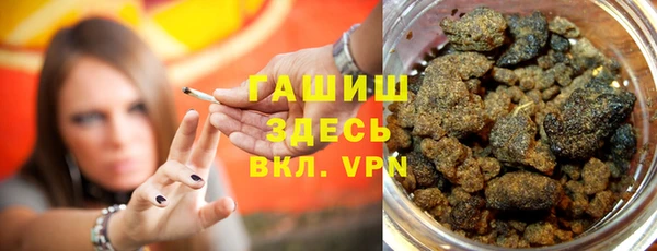 гашишное масло Армянск