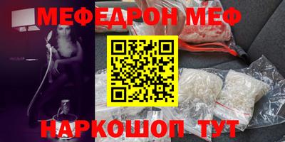 прущая мука Коммунар