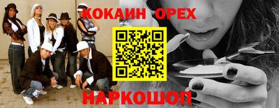МДПВ Донецк