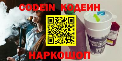 2c-b Донской
