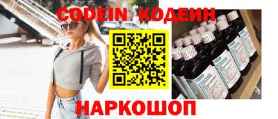 2c-b Донской