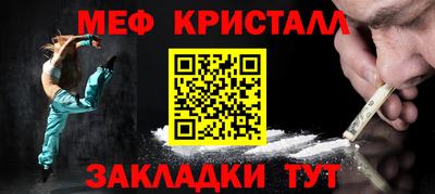 2c-b Донской