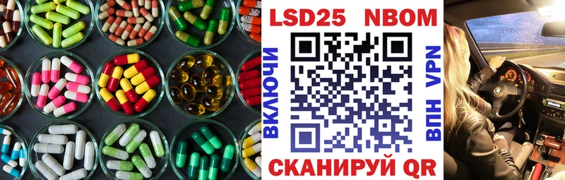 LSD-25 экстази ecstasy  наркотики  Кемерово 