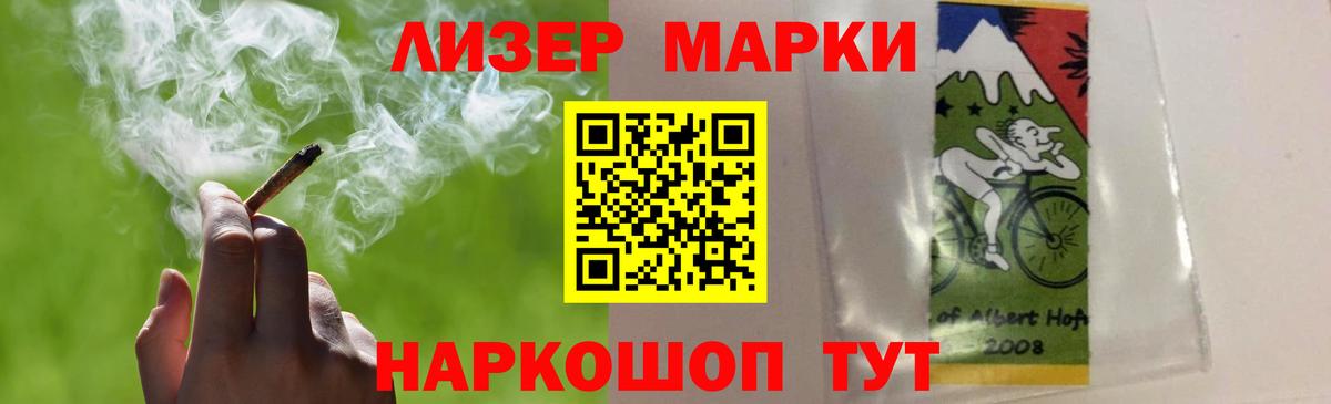 Лсд 25 экстази кислота  ЛСД экстази ecstasy  Вход с VPN  LSD-25 экстази  Кемерово 