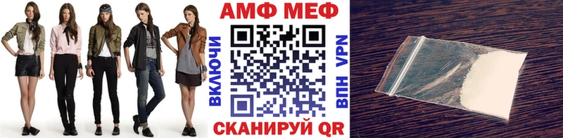 Метамфетамин мет Кемерово