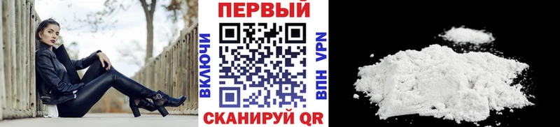 МЕТАМФЕТАМИН витя  закладка  Кемерово 