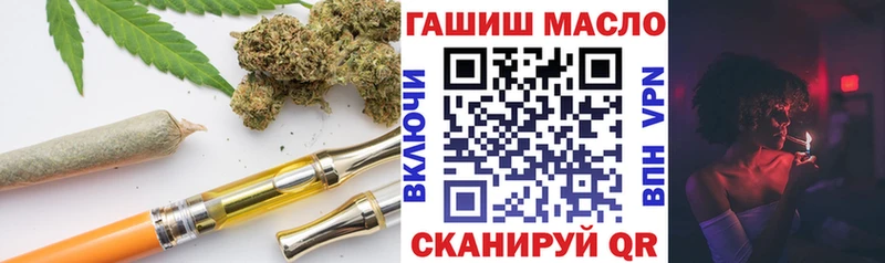 наркота  блэк спрут ССЫЛКА  ТГК Wax  Кемерово 