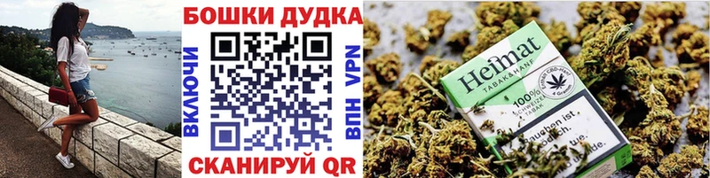 Конопля Amnesia Кемерово