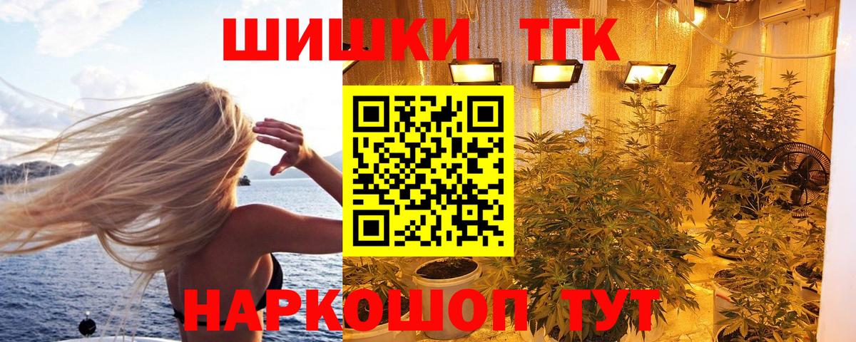 Бошки Шишки тримм  Вход с VPN  Марихуана тримм  Каннабис планчик  Каннабис OG Kush  Кемерово 